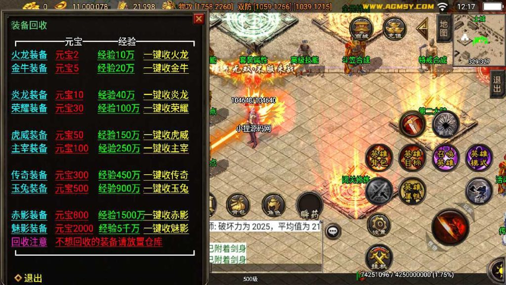 20250124225321682-Compress_Compress_Screenshot_20231105-121740