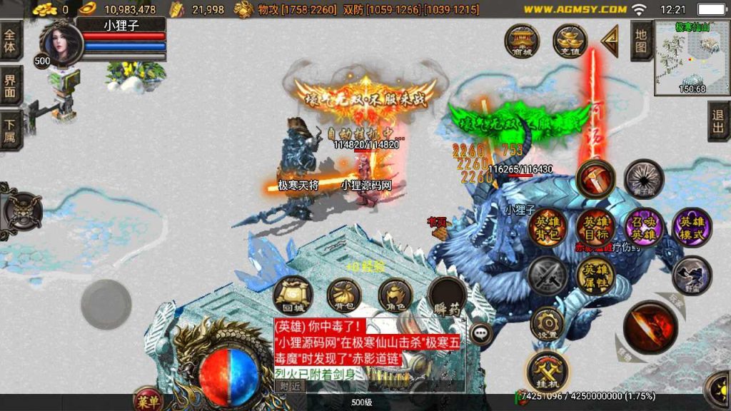 20250124225326119-Compress_Compress_Screenshot_20231105-122109