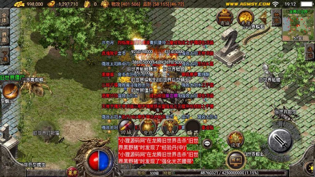 20250124225433601-Compress_Compress_Screenshot_20231105-191216