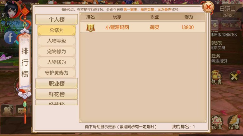 20250127131133429-Compress_Compress_Screenshot_20231105-193811