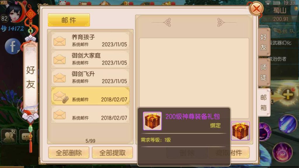 20250127131133512-Compress_Compress_Screenshot_20231105-193940