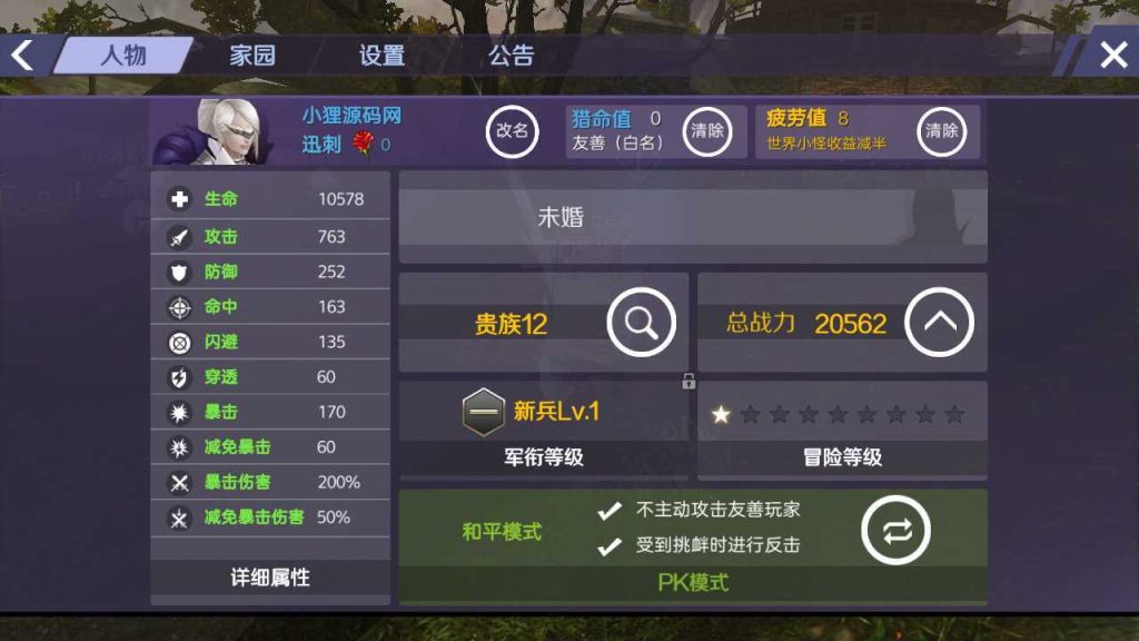 20250127131608683-Compress_Compress_Screenshot_20231106-202413