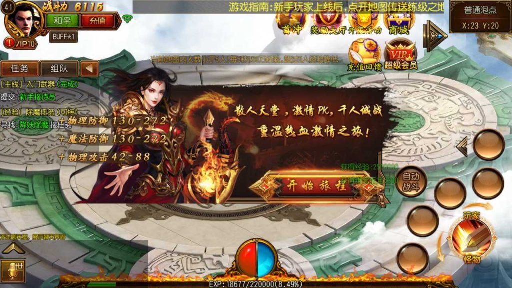20250127132552714-Compress_Compress_Screenshot_20231108-124851
