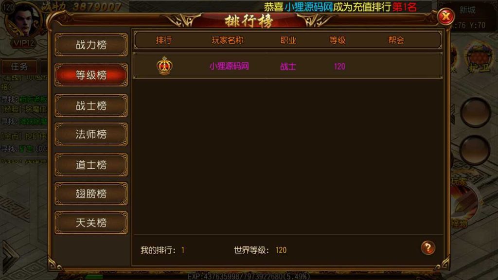 20250127132558600-Compress_Compress_Screenshot_20231108-131705