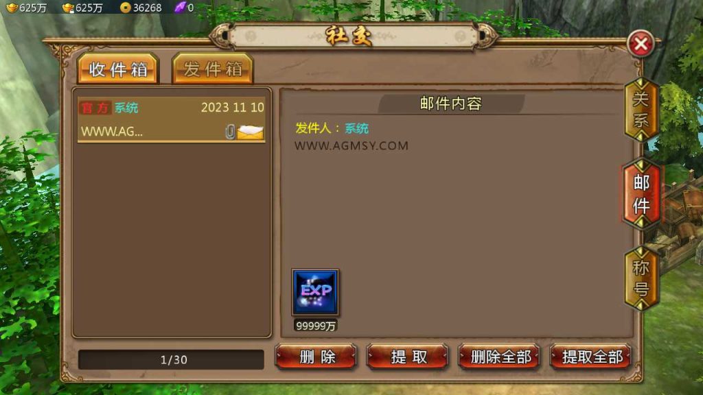 20250127133227865-Compress_Screenshot_20231110-101452