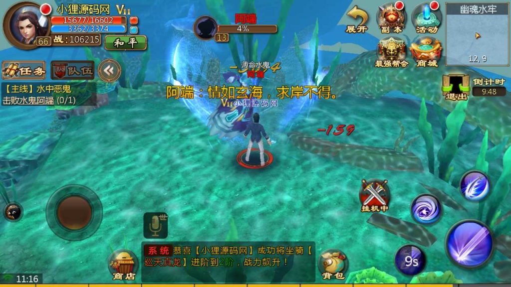 20250127133237722-Compress_Screenshot_20231110-111700