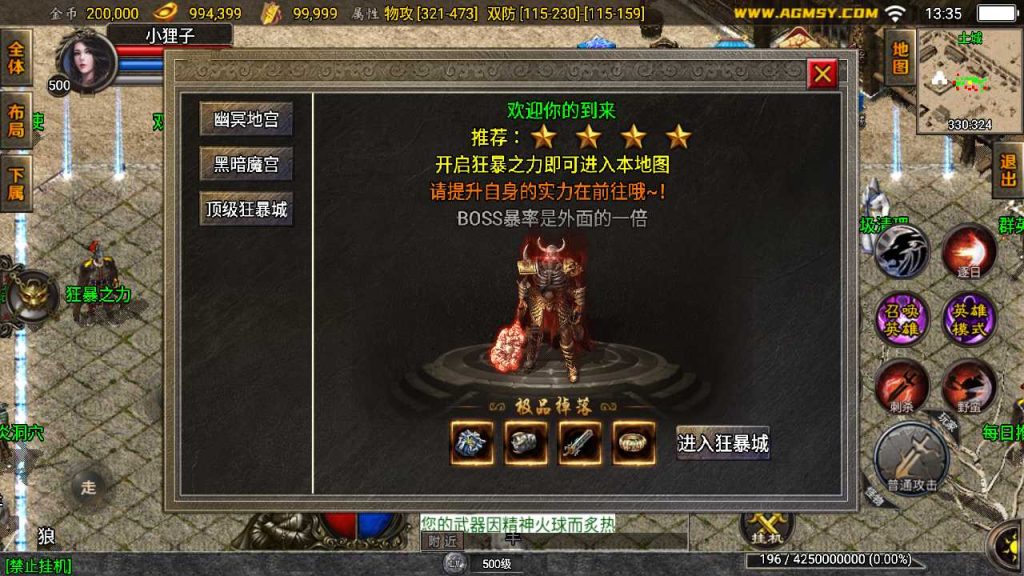 20250127133514377-Compress_Screenshot_20231110-133535
