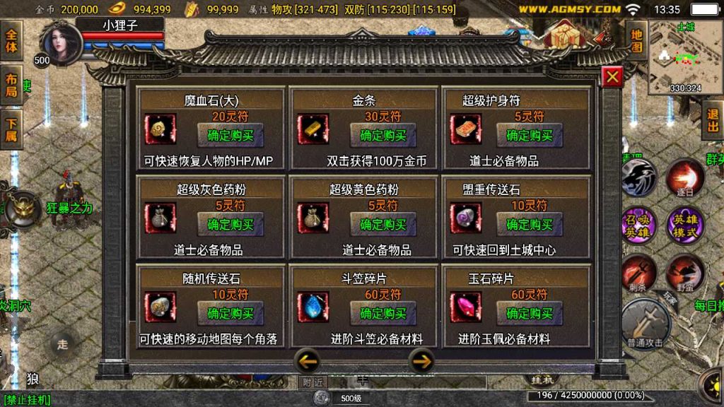 20250127133515790-Compress_Screenshot_20231110-133542