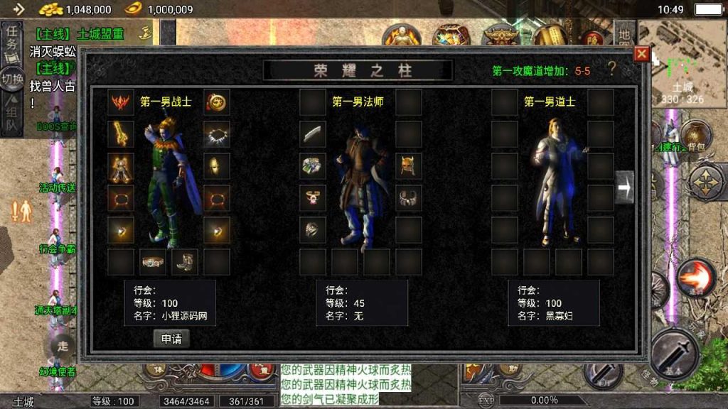 20250127133652358-Compress_Compress_Screenshot_20231112-104951