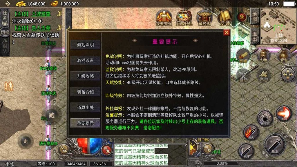 20250127133653526-Compress_Compress_Screenshot_20231112-105051