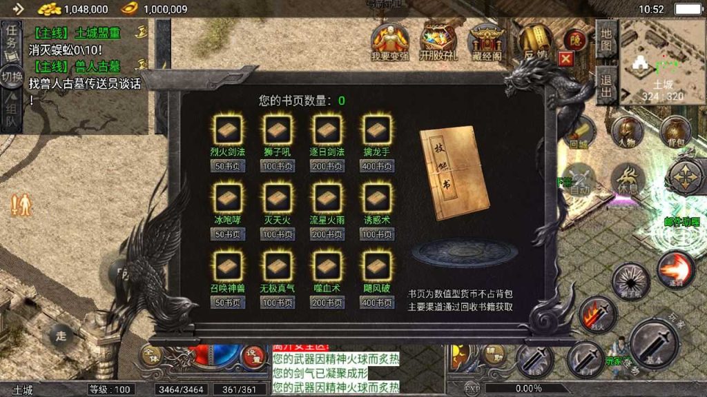 20250127133656692-Compress_Compress_Screenshot_20231112-105227