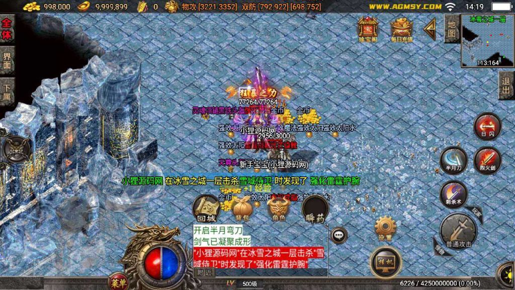 20250127134251620-Compress_Compress_Screenshot_20231112-141921