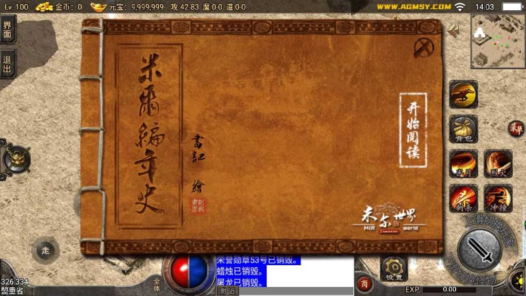 20250127140413300-Compress_Compress_Screenshot_20231115-140346