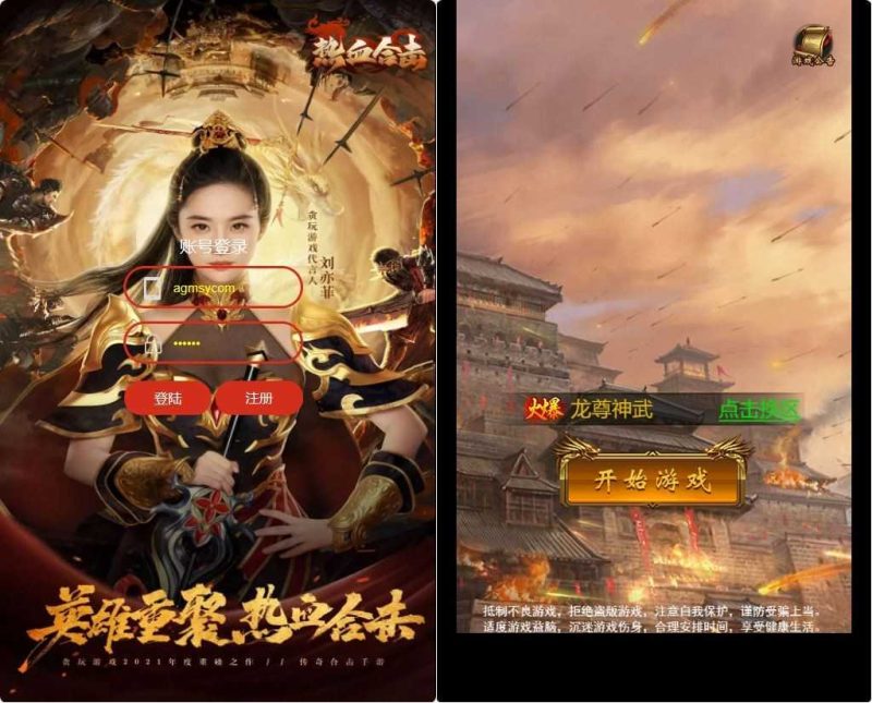 【新UI雷霆传奇之龙尊神武H5】三网H5传奇游戏Linux服务端+GM后台+简易客户端+架设教程-吾爱懒猫