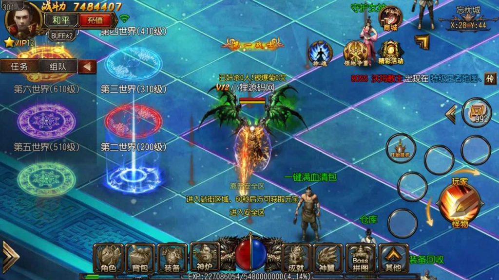 20250127141551942-Compress_Compress_Screenshot_20231115-200207