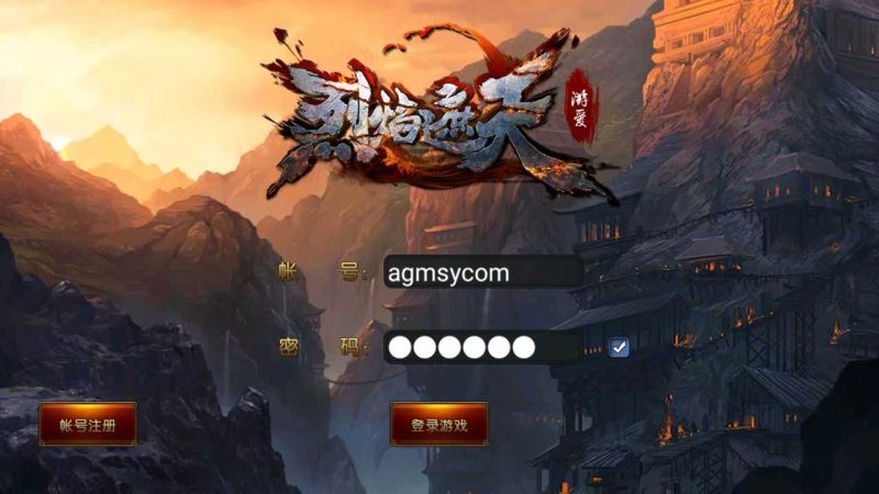 【烈焰遮天紫装版】典藏传奇手游WIN服务端+GM后台+清档+安卓+架设教程-吾爱懒猫