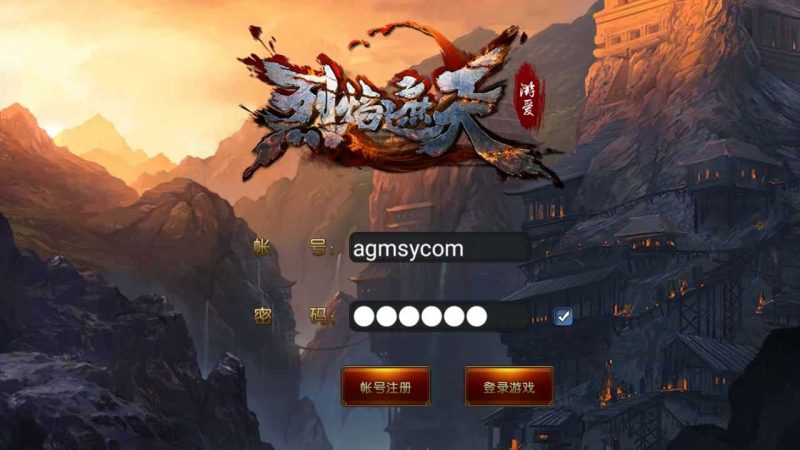 【烈焰遮天红装版】典藏传奇手游WIN服务端+GM后台+清档+双端+架设教程-吾爱懒猫