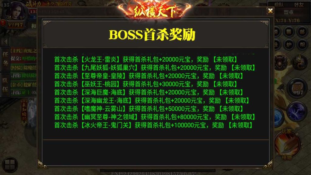 20250127143857294-Compress_Compress_Screenshot_20231123-111139