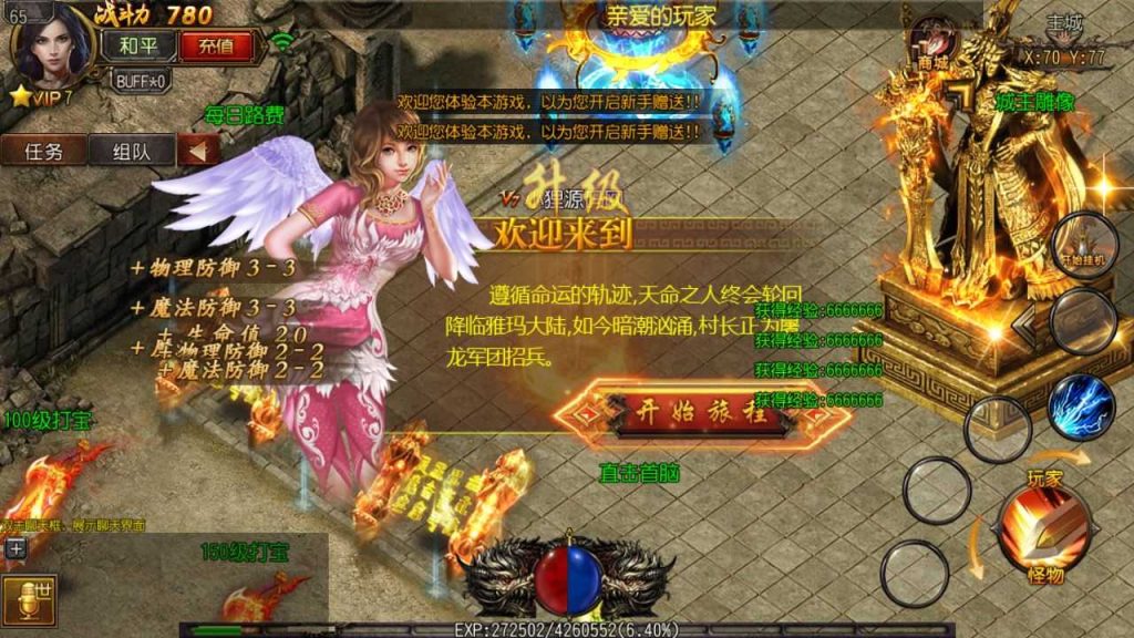 20250127144344573-Compress_Compress_Screenshot_20231124-084338