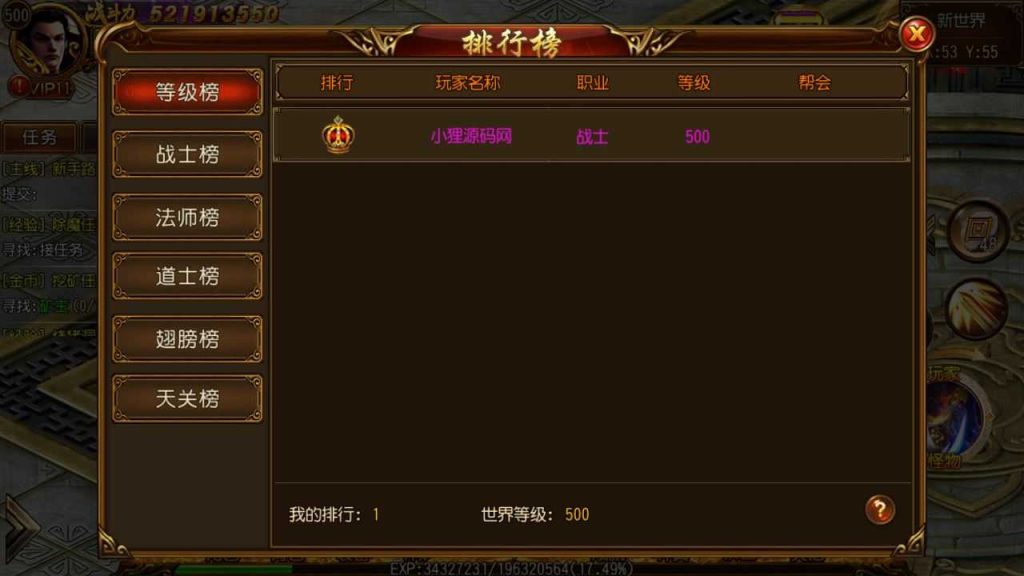 20250127144510154-Compress_Compress_Screenshot_20231124-094408