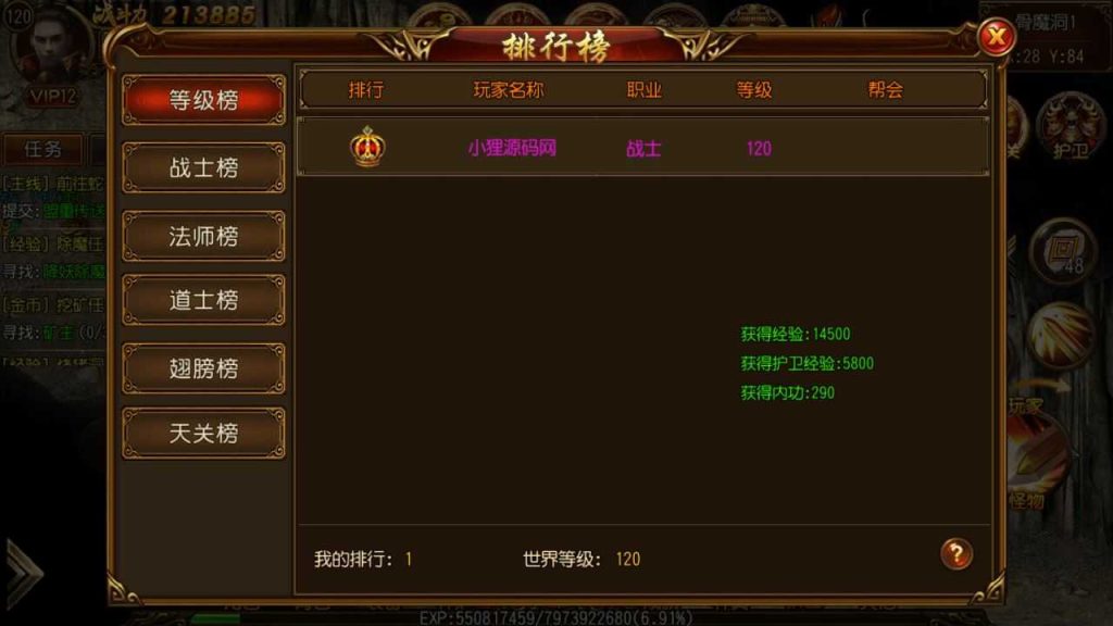20250127145055338-Compress_Compress_Screenshot_20231125-111057