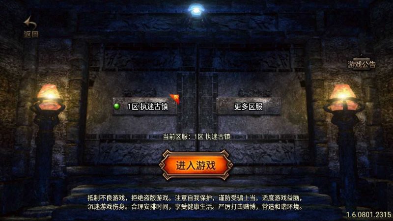 【神州沉默三职业微变二大陆】战神引擎传奇WIN服务端+GM工具+双端+架设教程-吾爱懒猫