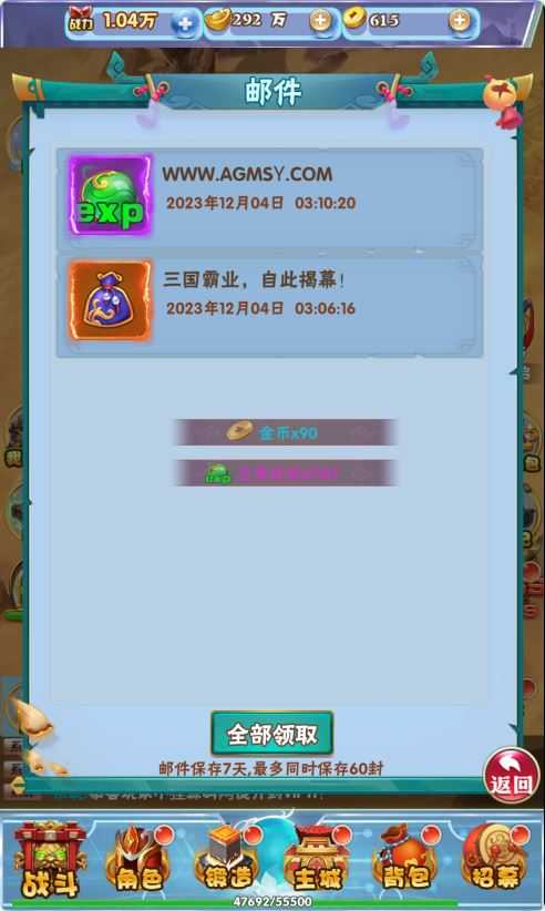 20250127150607691-Compress_Compress_zz (5)