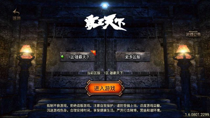 【雄霸杀神刺影沉默复古】战神引擎传奇WIN服务端+GM工具+双端+架设教程-吾爱懒猫
