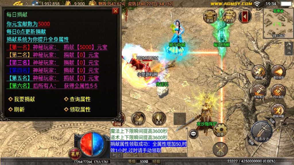 20250127152421380-Compress_Compress_Screenshot_20231214-193427