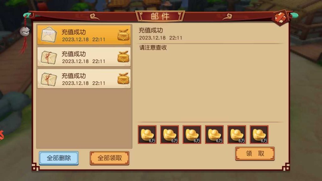 20250127153159473-Compress_Compress_Screenshot_20231218-221157