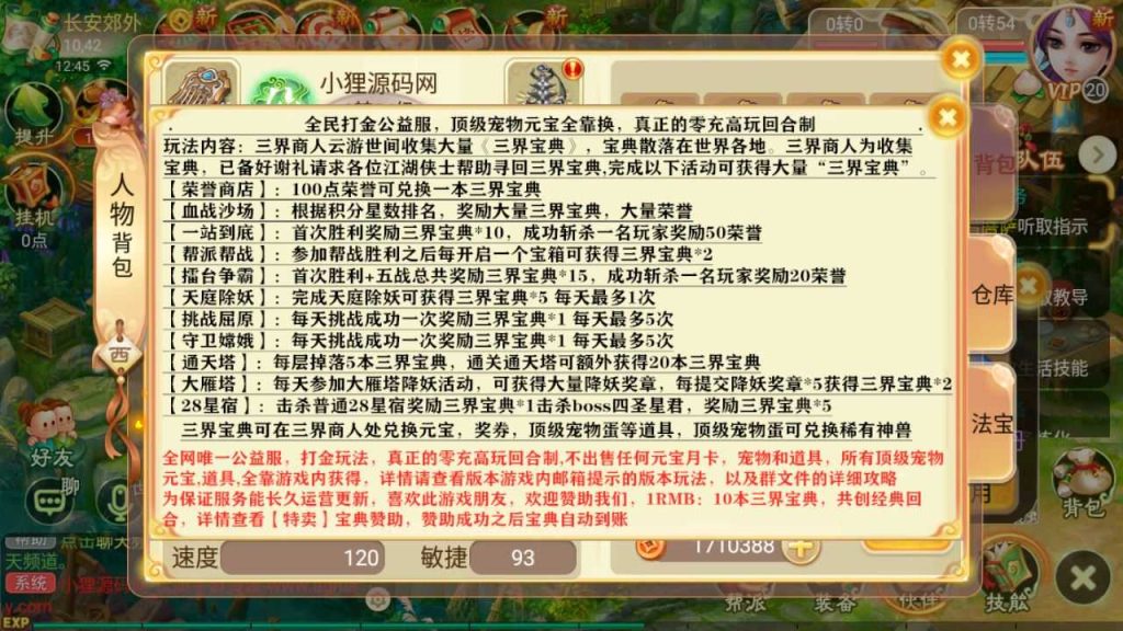 20250127154126888-Compress_Compress_Screenshot_20231222-124522