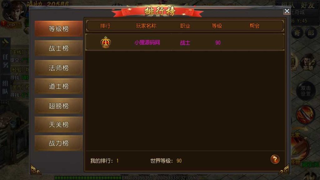 20250127155235665-Compress_Compress_Screenshot_20231229-035543