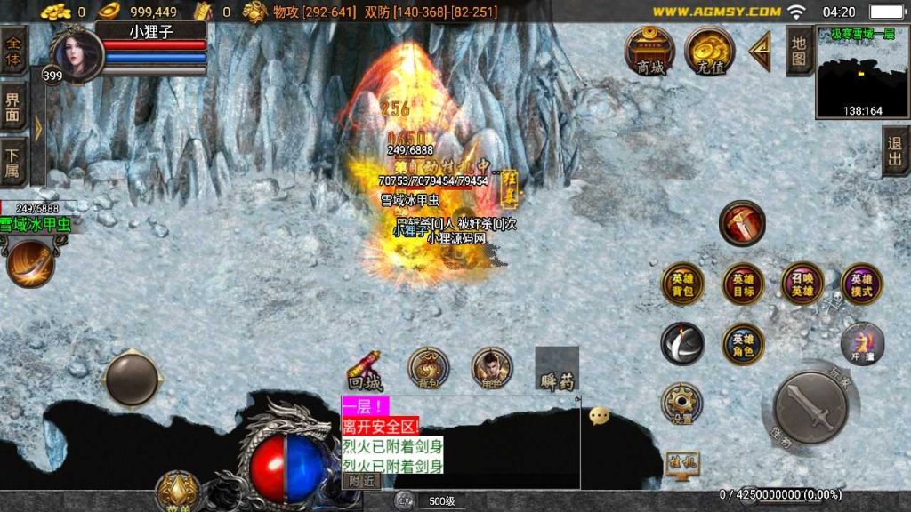 20250127155353246-Compress_Compress_Screenshot_20231229-042056