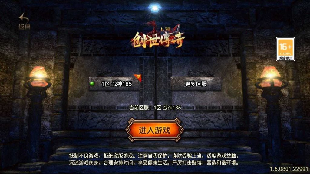 【耐玩肝帝传奇】战神引擎传奇WIN服务端+GM工具+双端+架设教程-吾爱懒猫