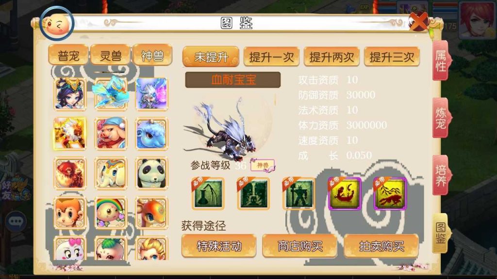 20250127155921344-Compress_Compress_Screenshot_20231231-134322