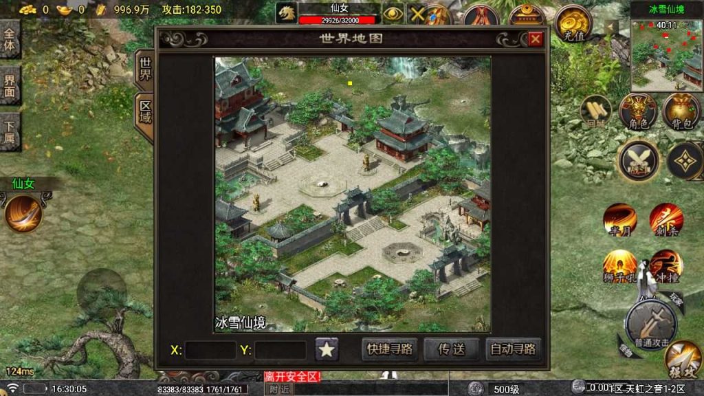 20250127160508225-Compress_Compress_Screenshot_20231231-163007