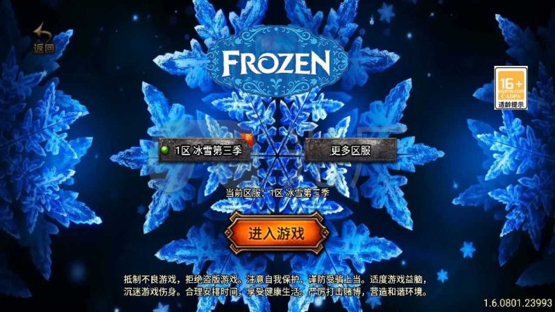 【远古冰雪第三季】战神引擎传奇WIN服务端+GM工具+双端+架设教程-吾爱懒猫