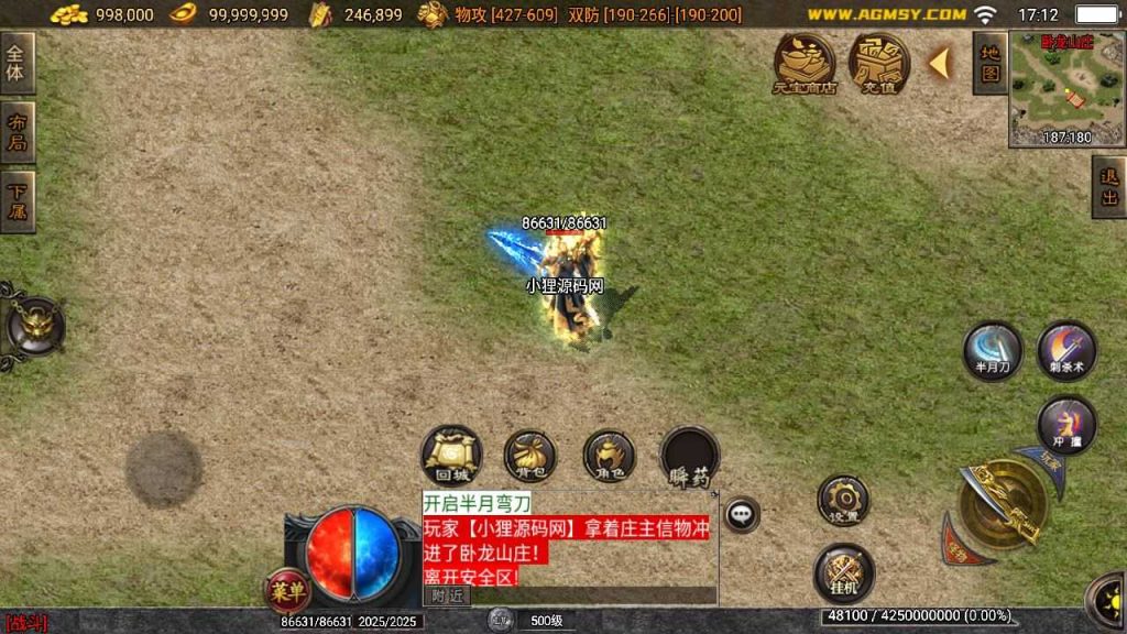 20250127161638880-Compress_Compress_Screenshot_20240105-171207