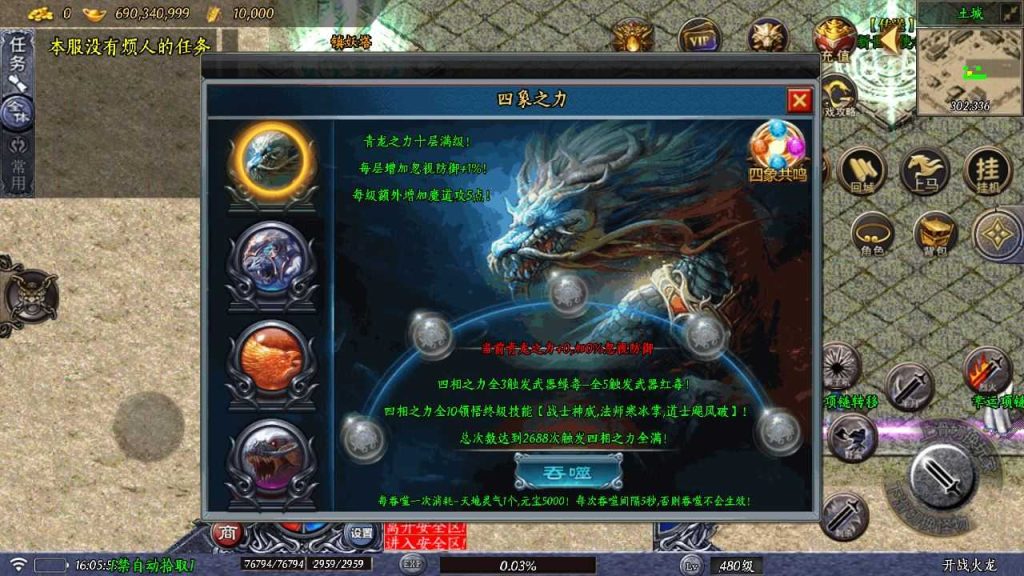 20250127162555846-Compress_Compress_Screenshot_20240105-160601