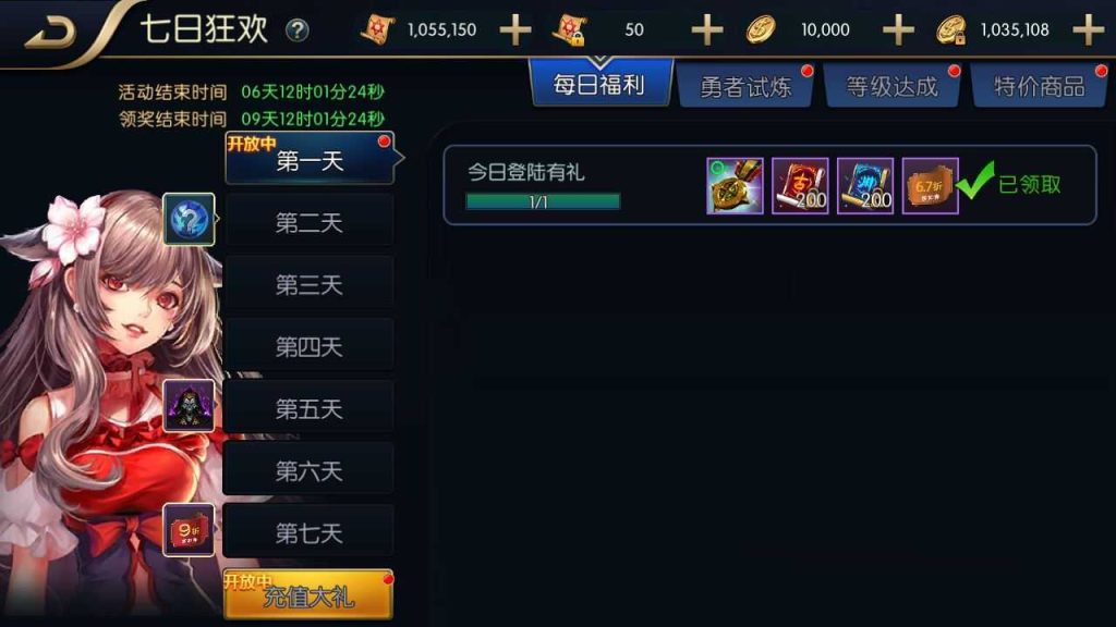 20250127163114140-Compress_Compress_Screenshot_20240107-115837
