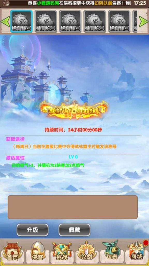 20250127163305388-Compress_Compress_Screenshot_20240109-172509
