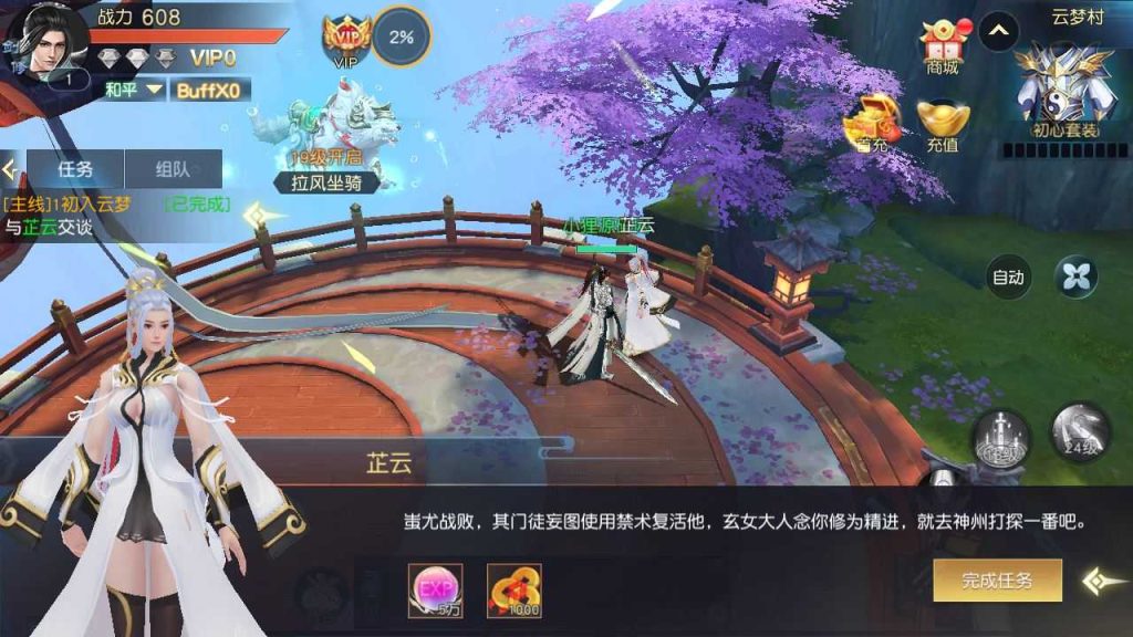 20250127163513430-Compress_Compress_Screenshot_20240109-135443