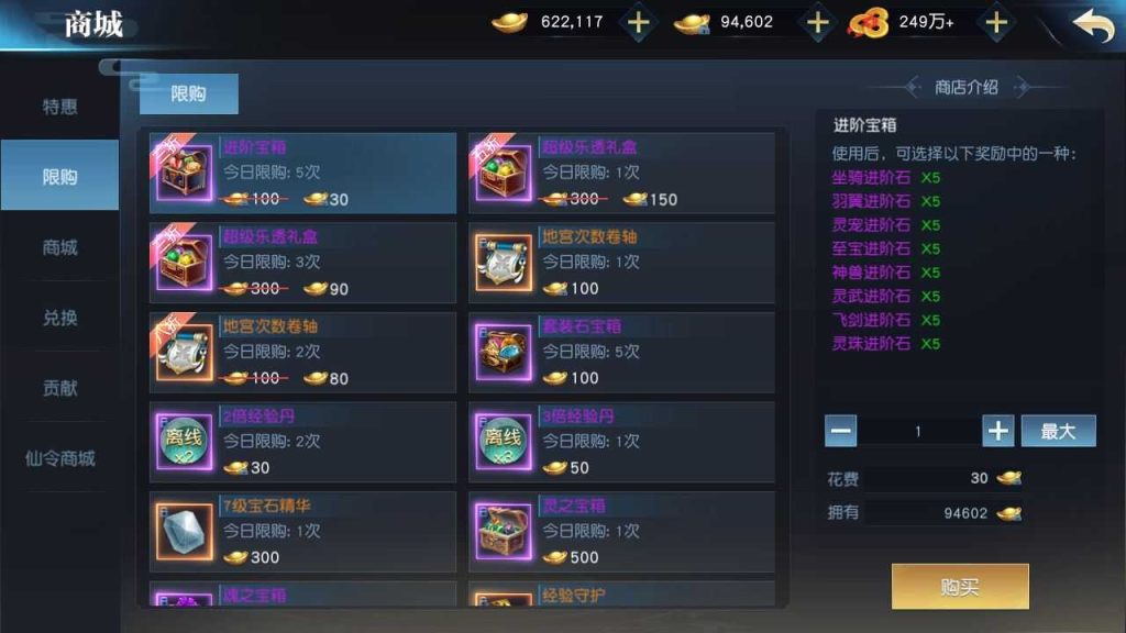 20250127163528799-Compress_Compress_Screenshot_20240109-142428