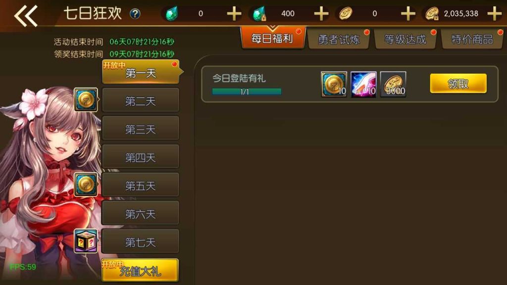 20250127164337869-Compress_Compress_Screenshot_20240110-163846