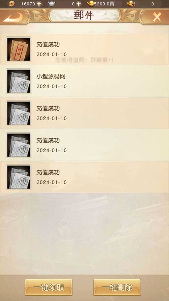 20250127164552821-Compress_Compress_Screenshot_20240110-083852