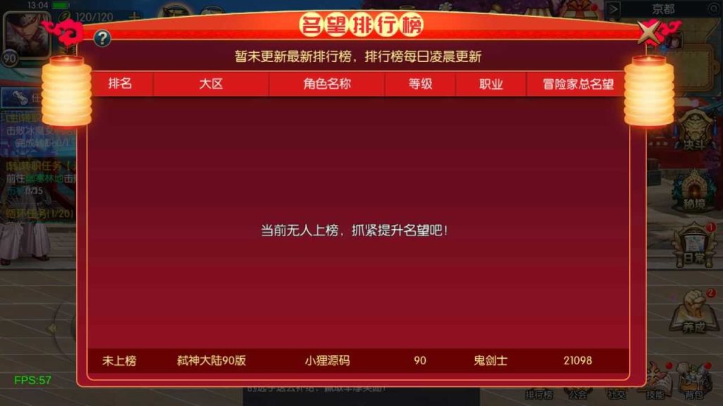 20250127165126773-Compress_Compress_Screenshot_20240112-130450
