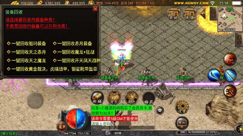 20250127165247880-Compress_Compress_Screenshot_20240113-235859