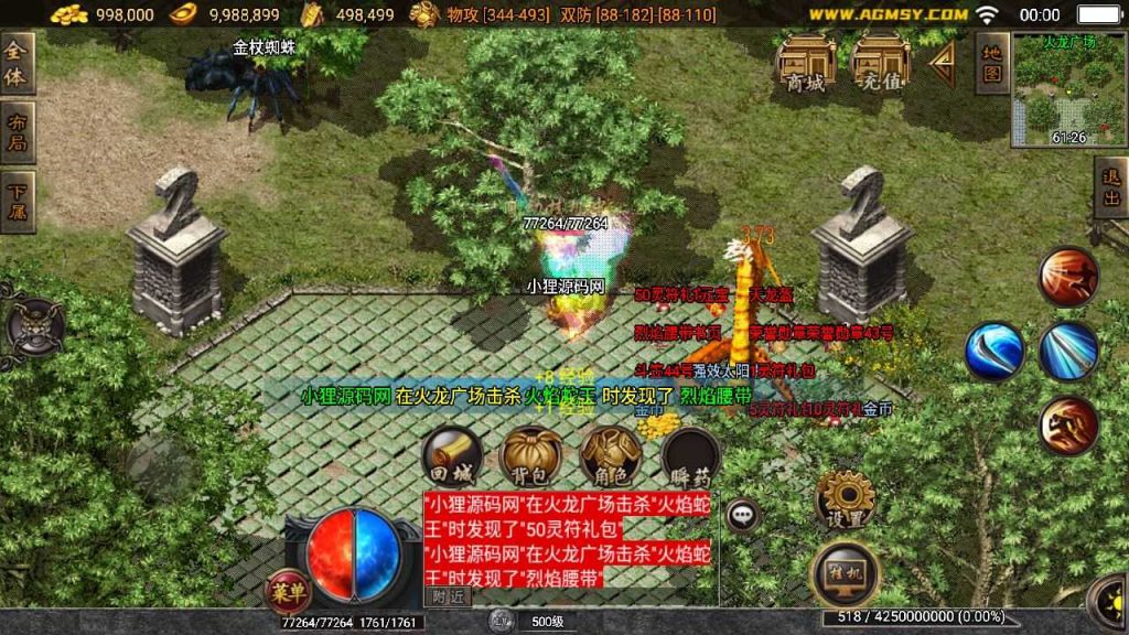 20250127165250622-Compress_Compress_Screenshot_20240114-000015
