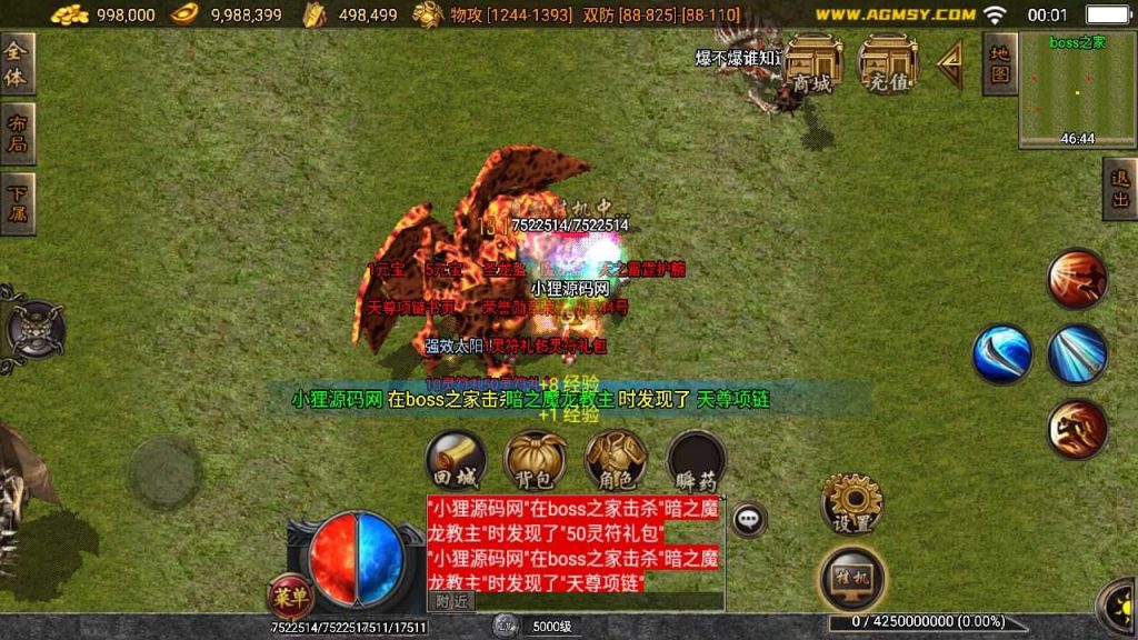 20250127165251460-Compress_Compress_Screenshot_20240114-000111
