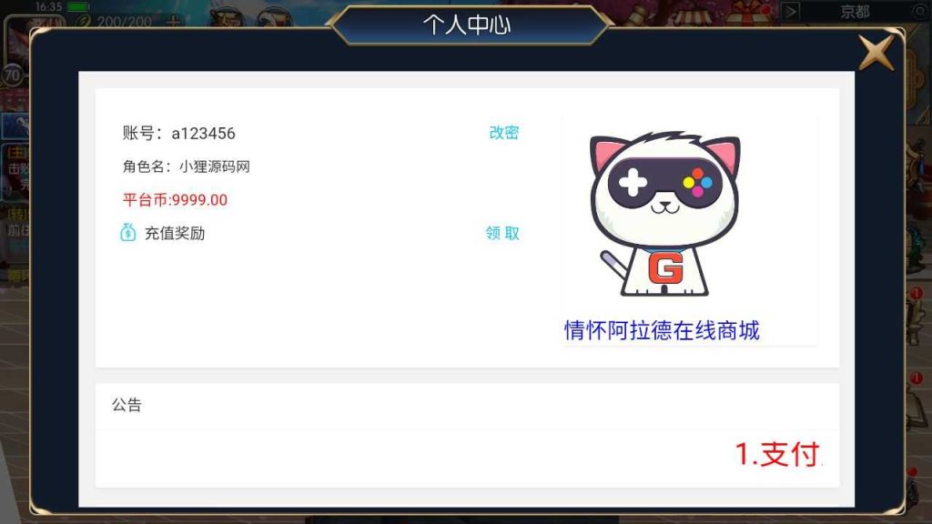 20250127170819672-Compress_Compress_Screenshot_20240120-163558